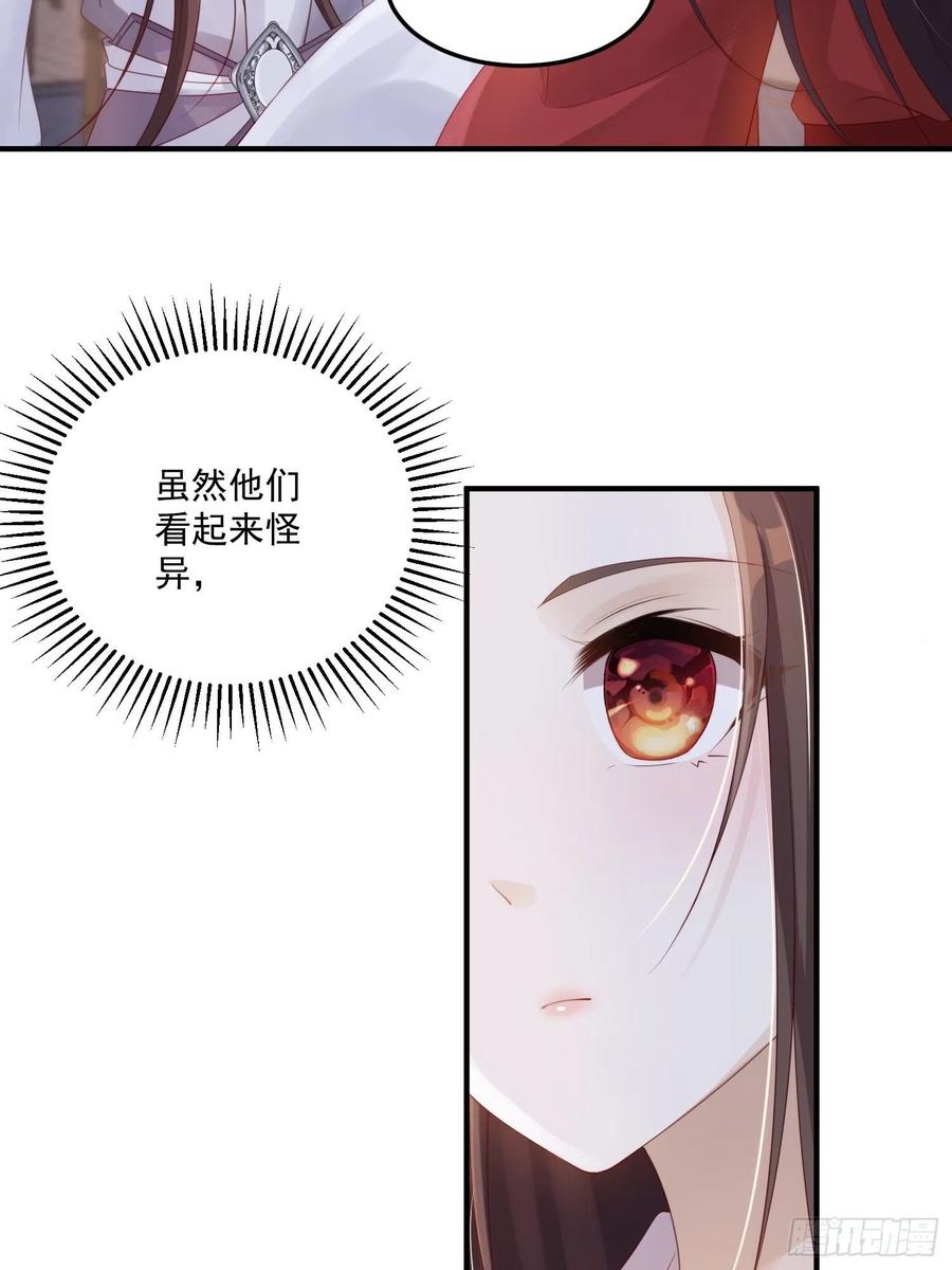 第27话-解释21