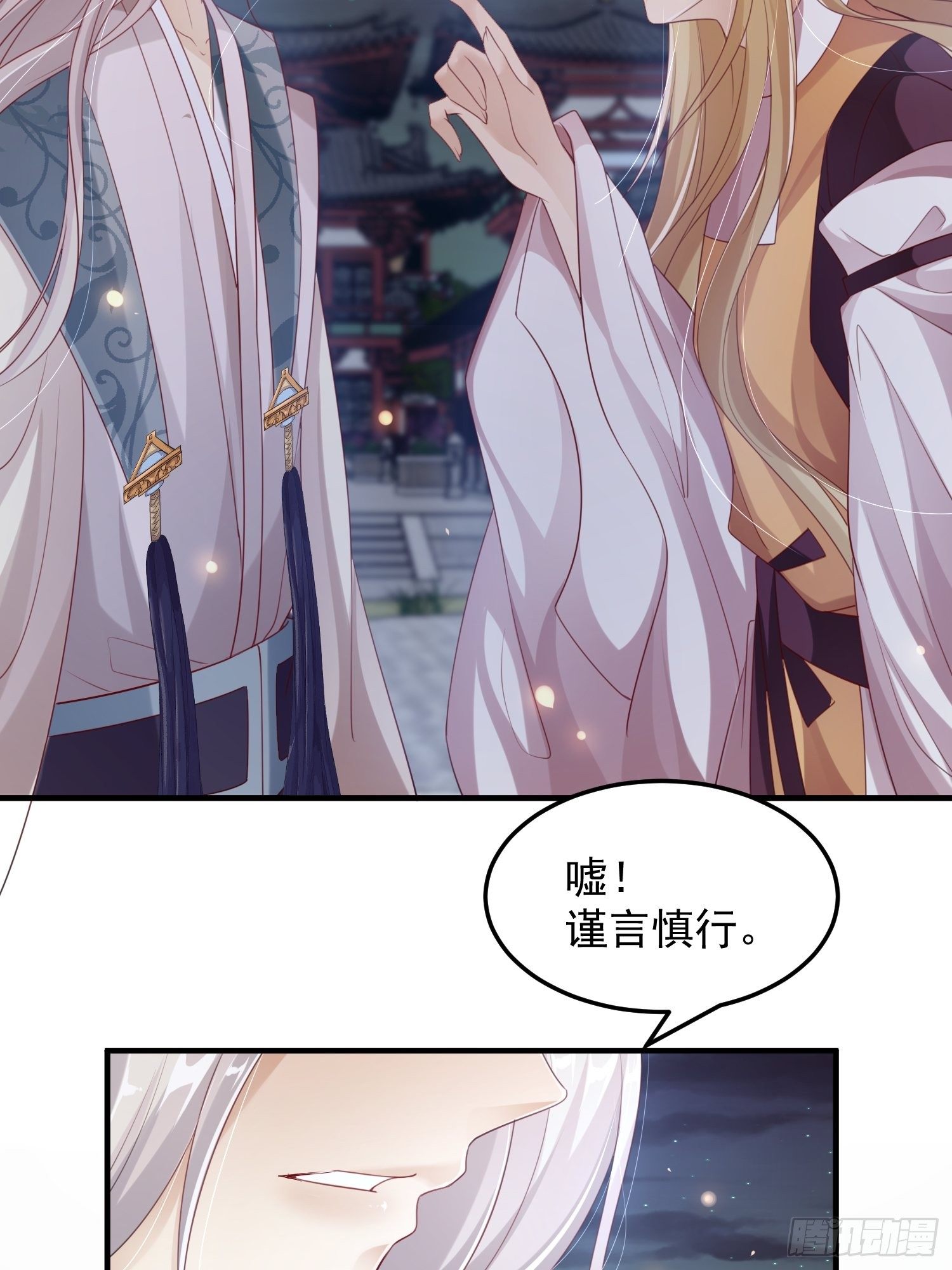 第十五话-心悸病发22