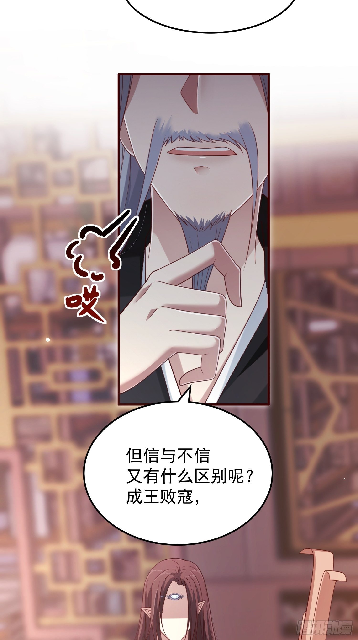 第40话—对策41