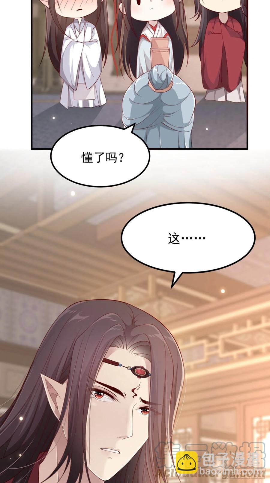 第三十话-练剑33