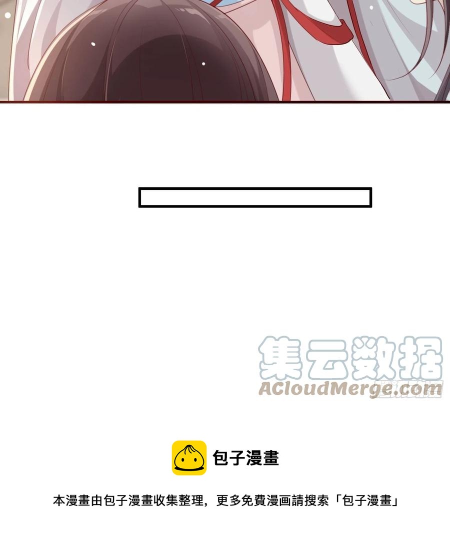 第26话-再遇墨灵51