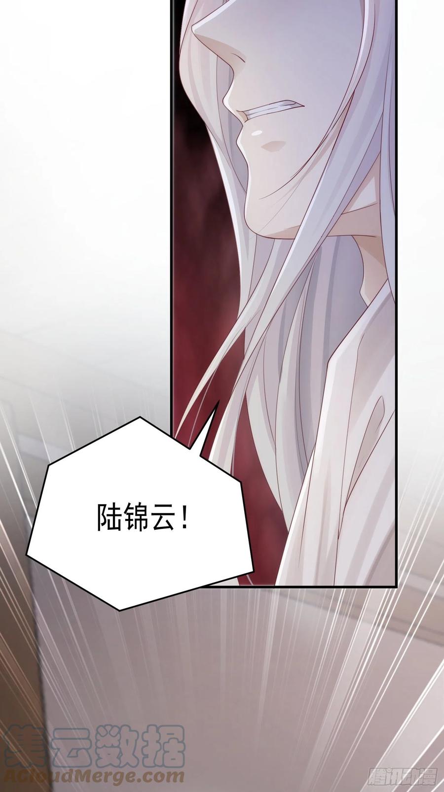 第23话-离去18