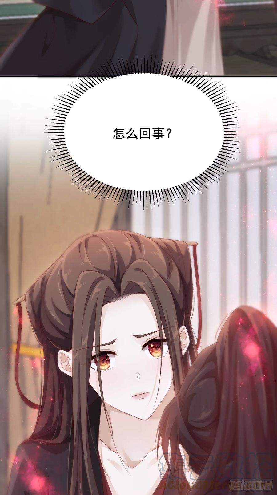 第33话-再次相遇48