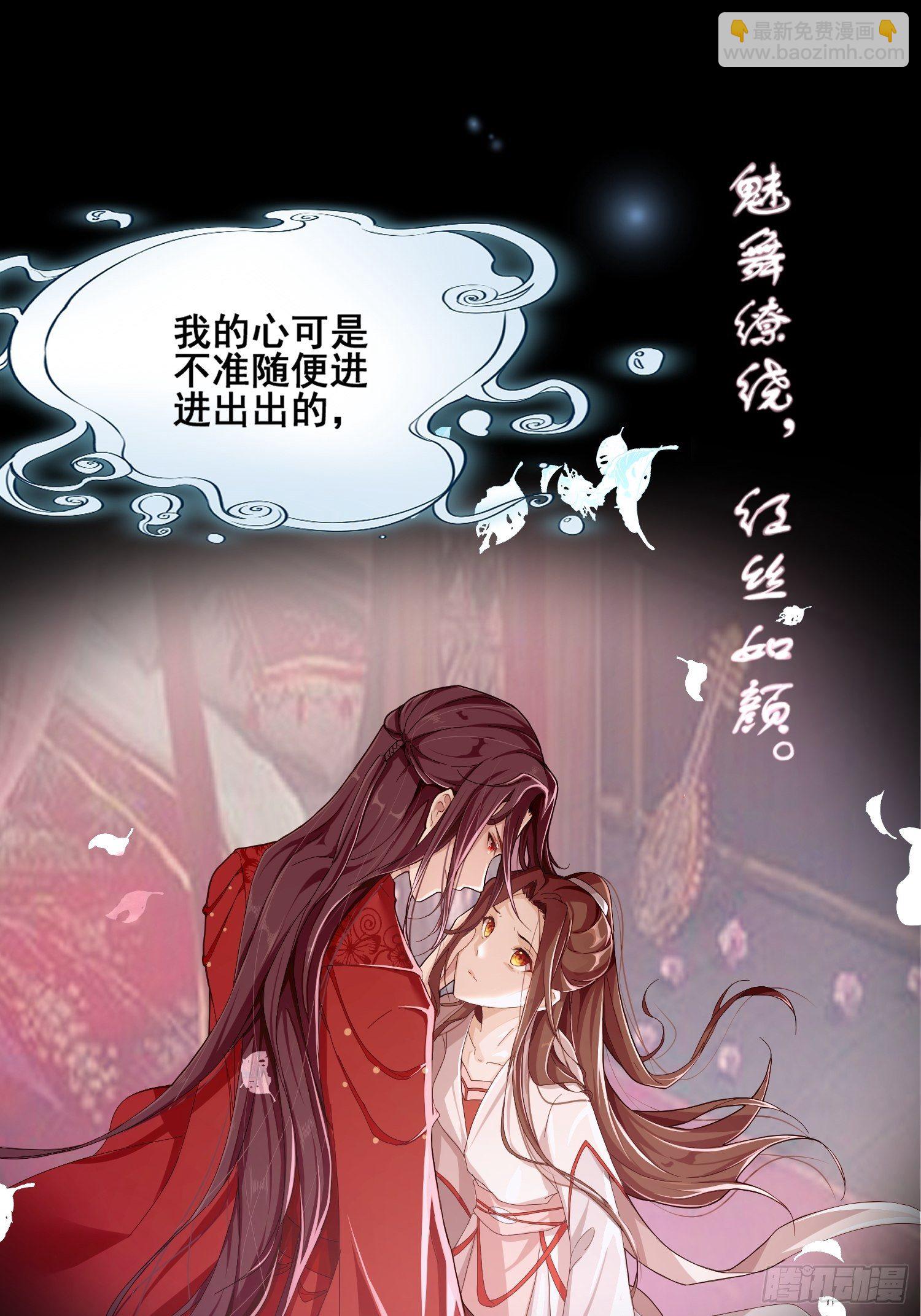 第一话-千条姻缘线6