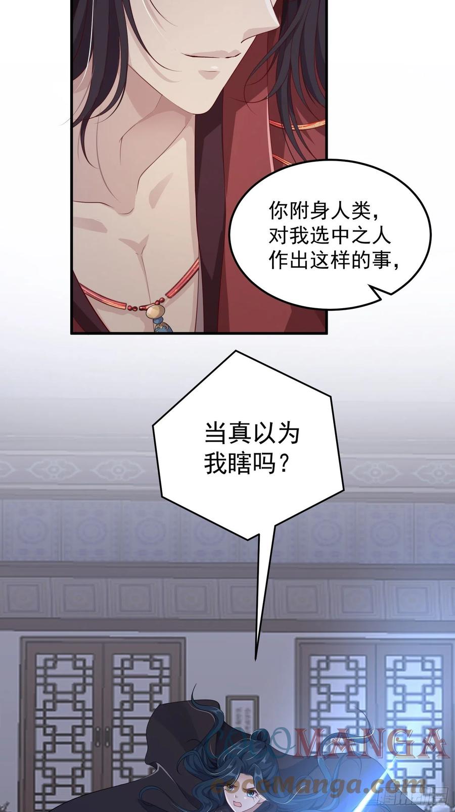 第21话—临泽府相聚10