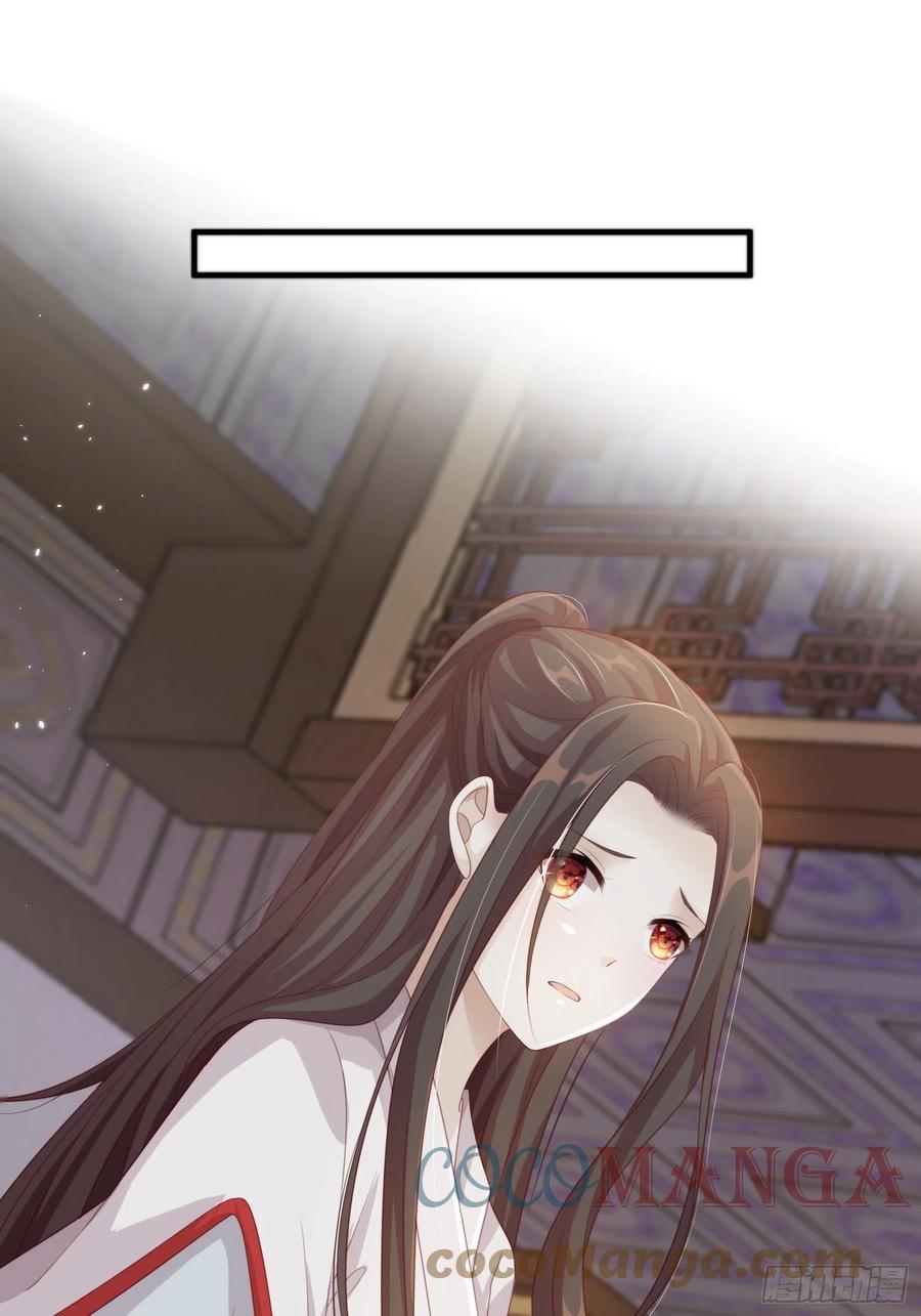 第21话—临泽府相聚56