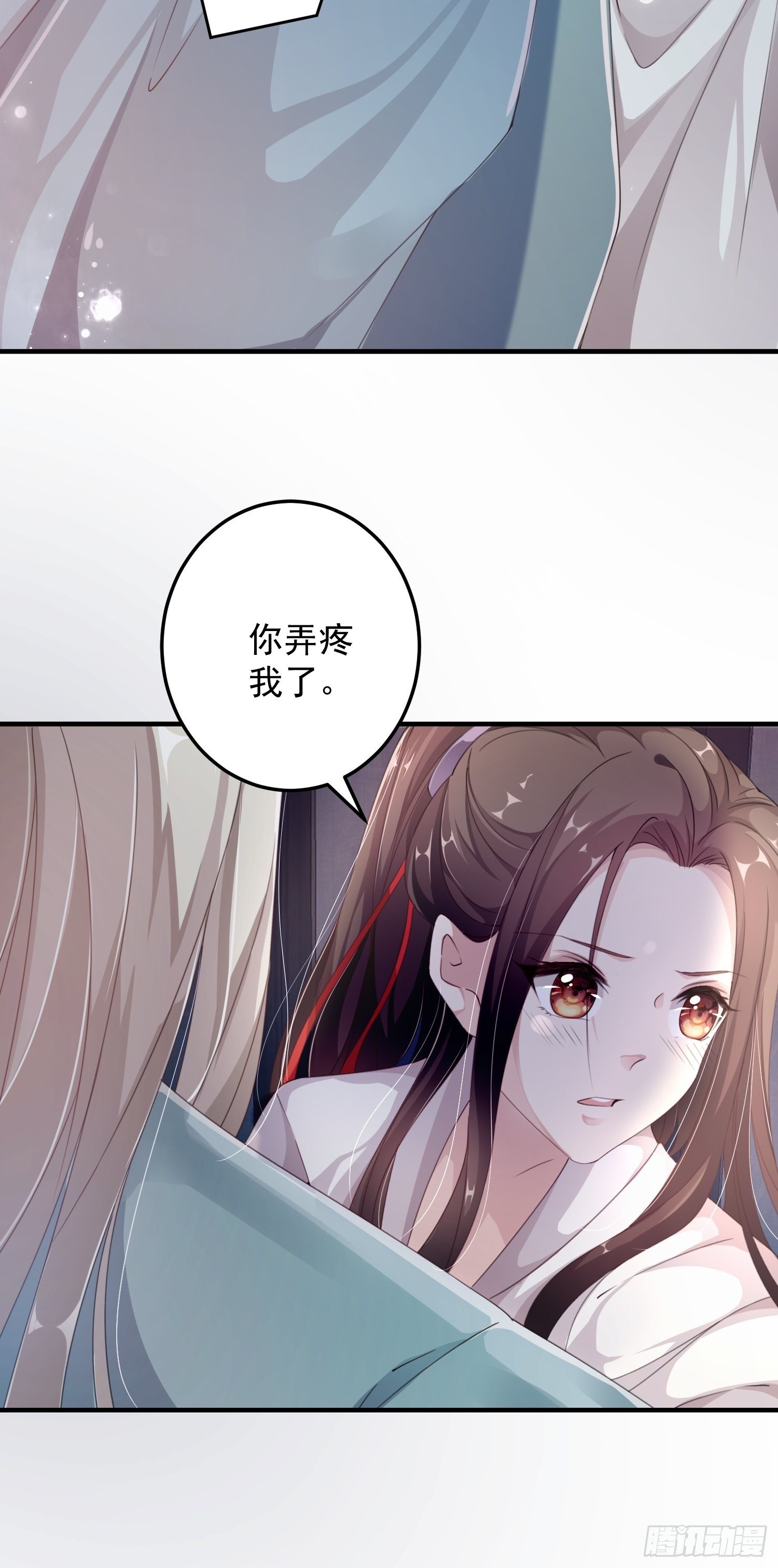 第七话-喜欢你28