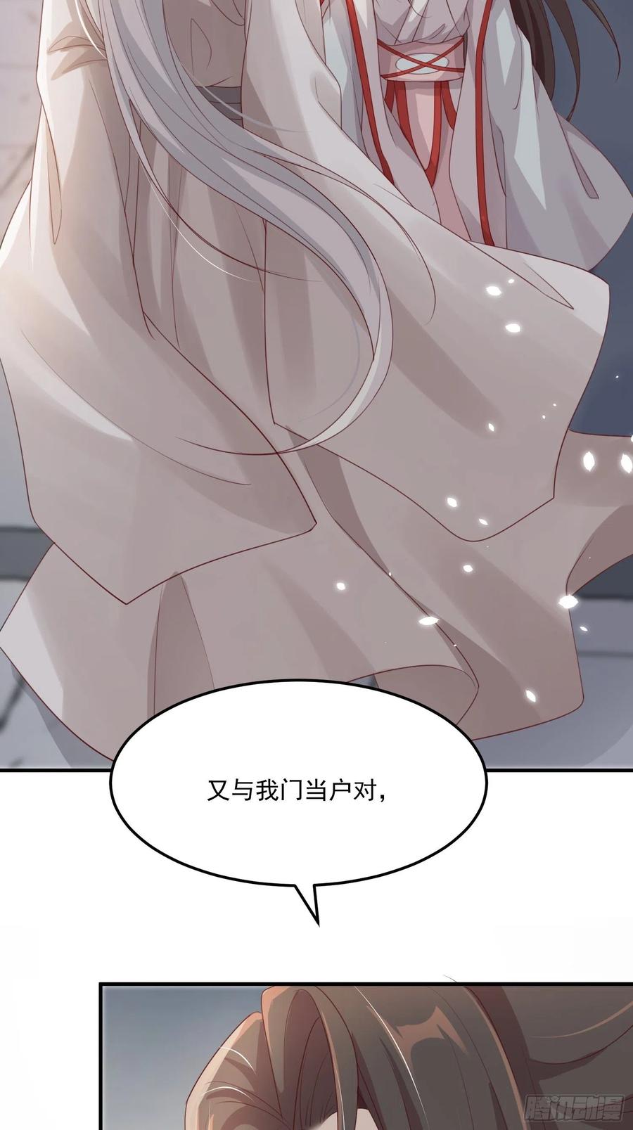 第23话-离去44