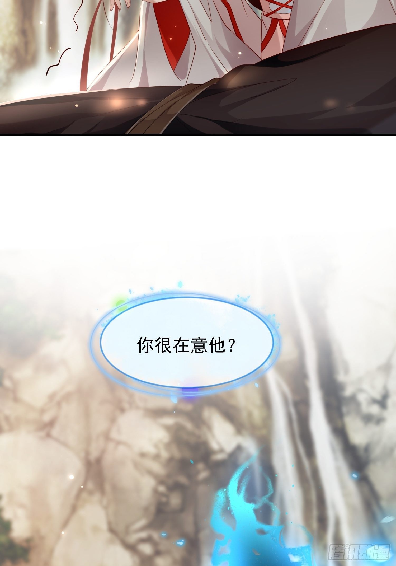 第18话—断情崖44