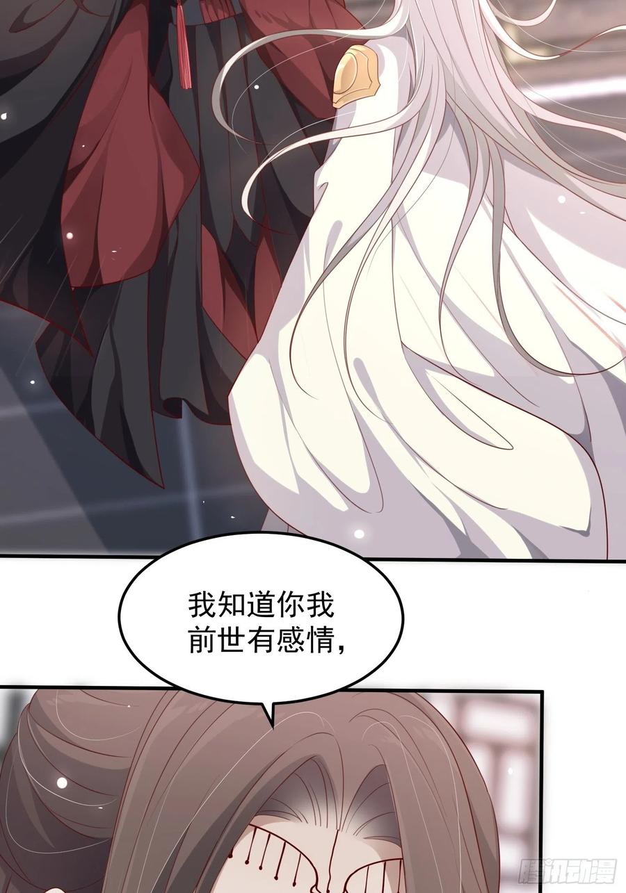 第38话—追踪5