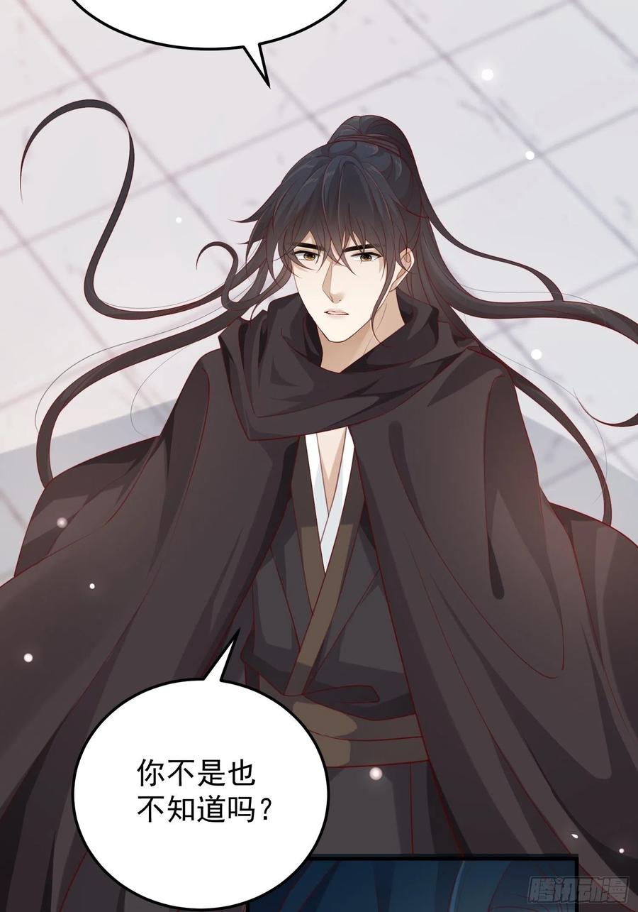 第39话-议事26