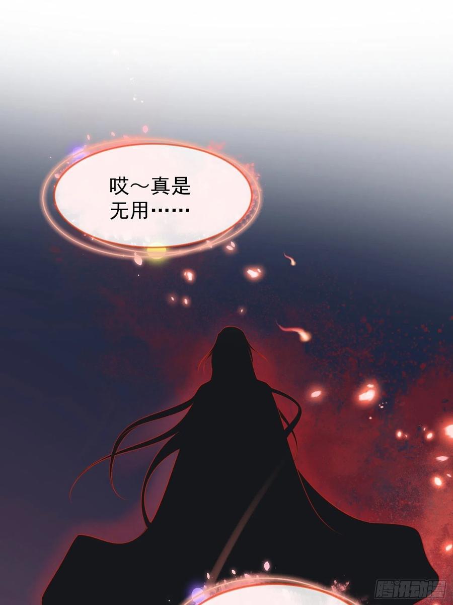 第20话—情根生15
