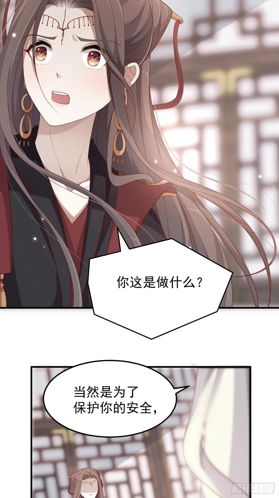 第38话—追踪13