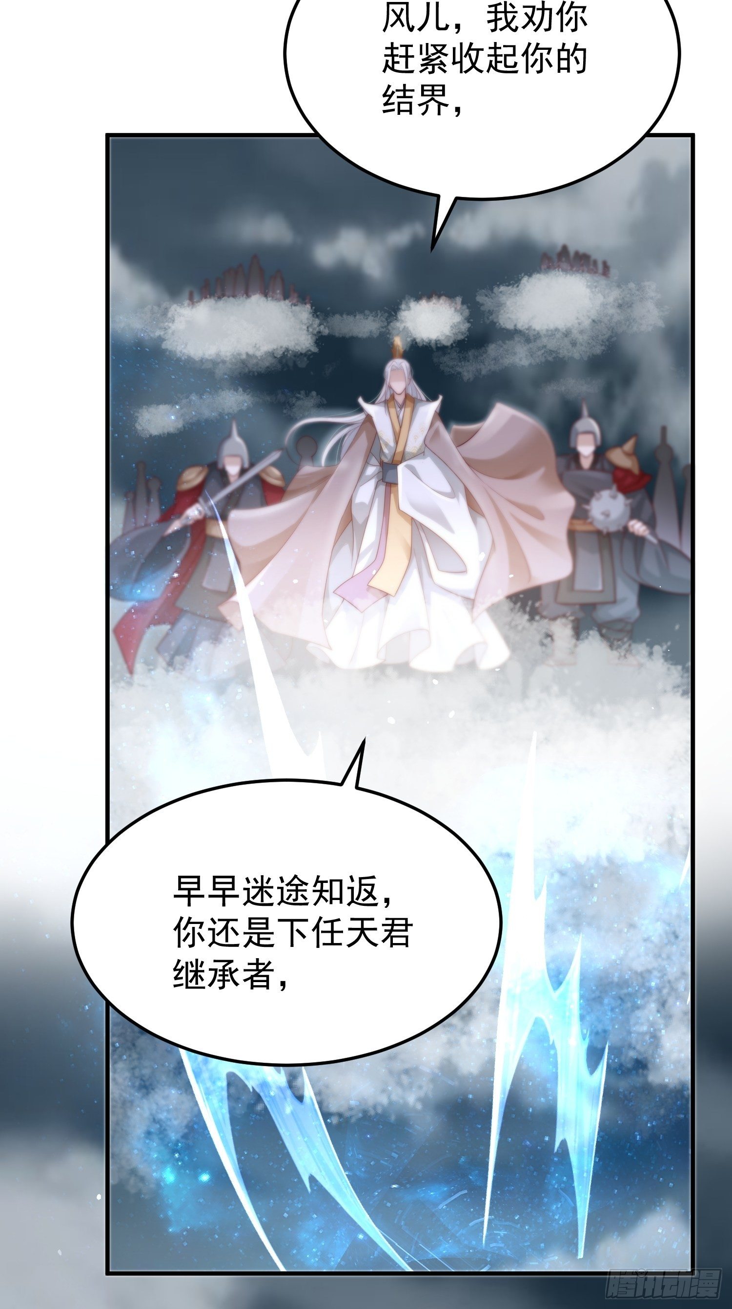 第44话—对抗22