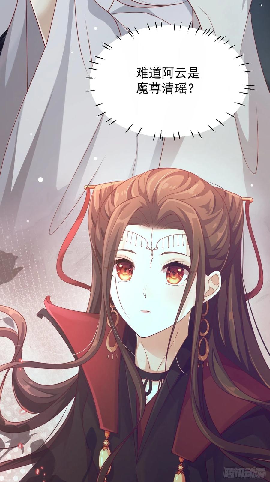 第35话-旧情14