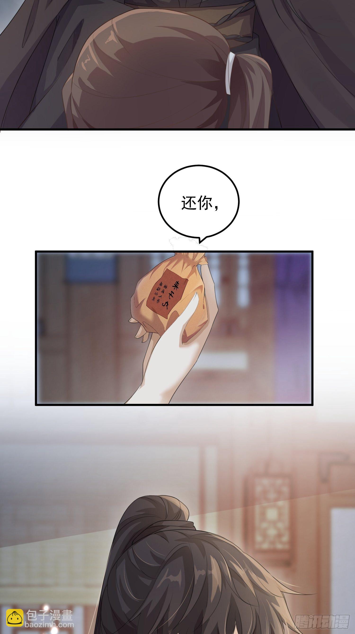 第十四话-小七归来9
