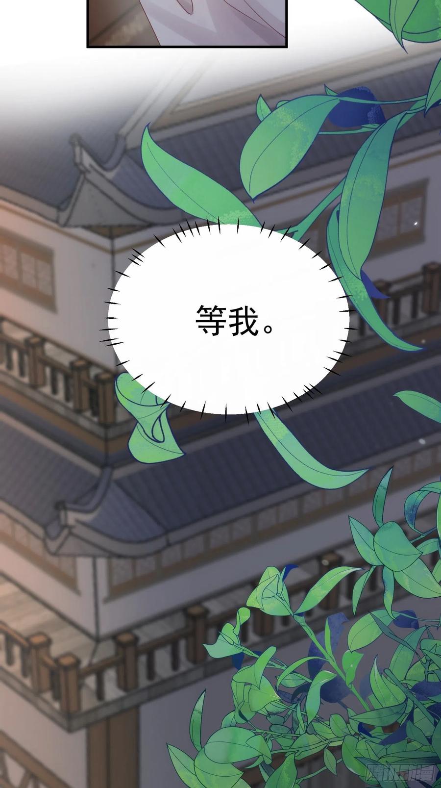 第23话-离去5