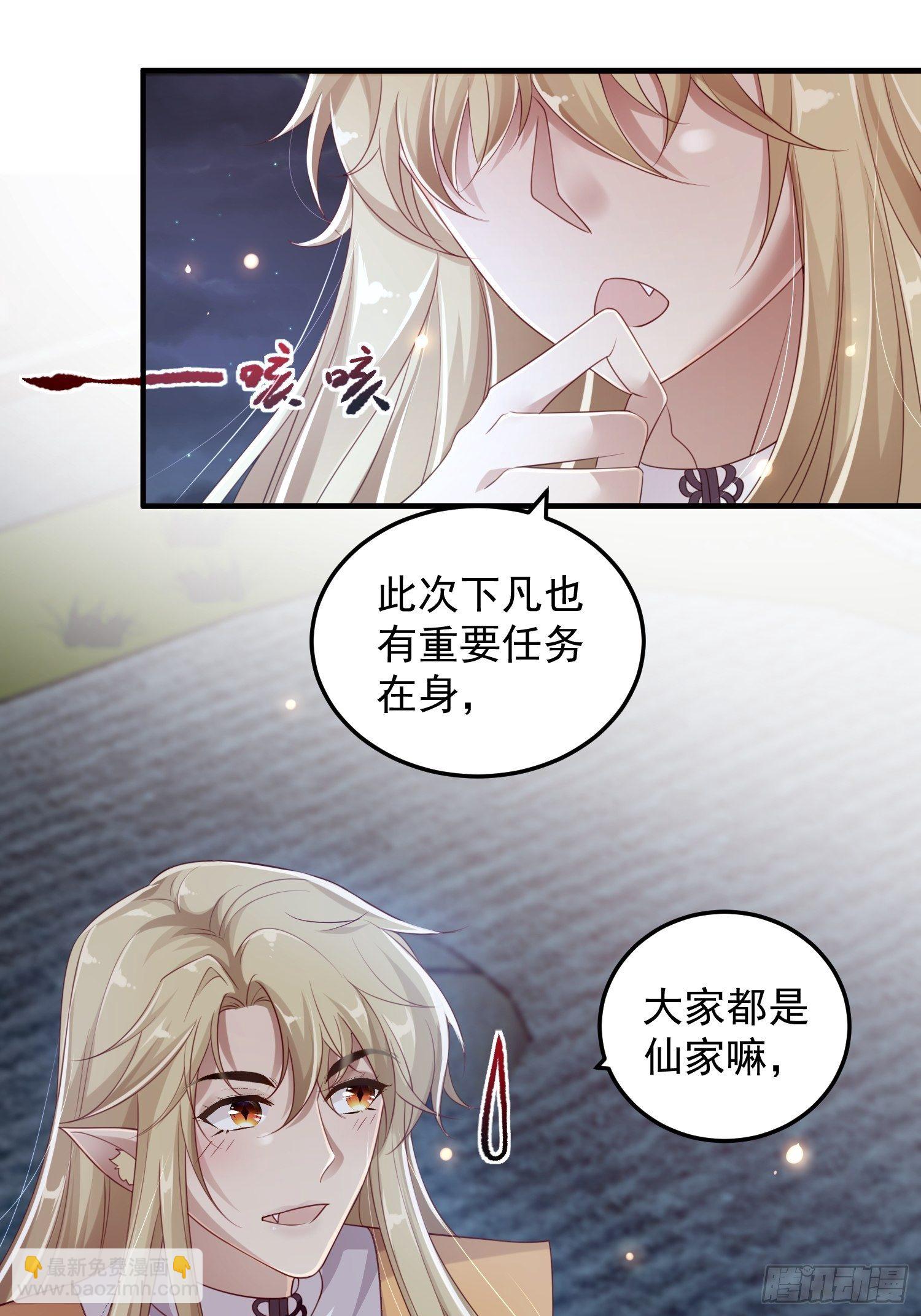 第十五话-心悸病发17