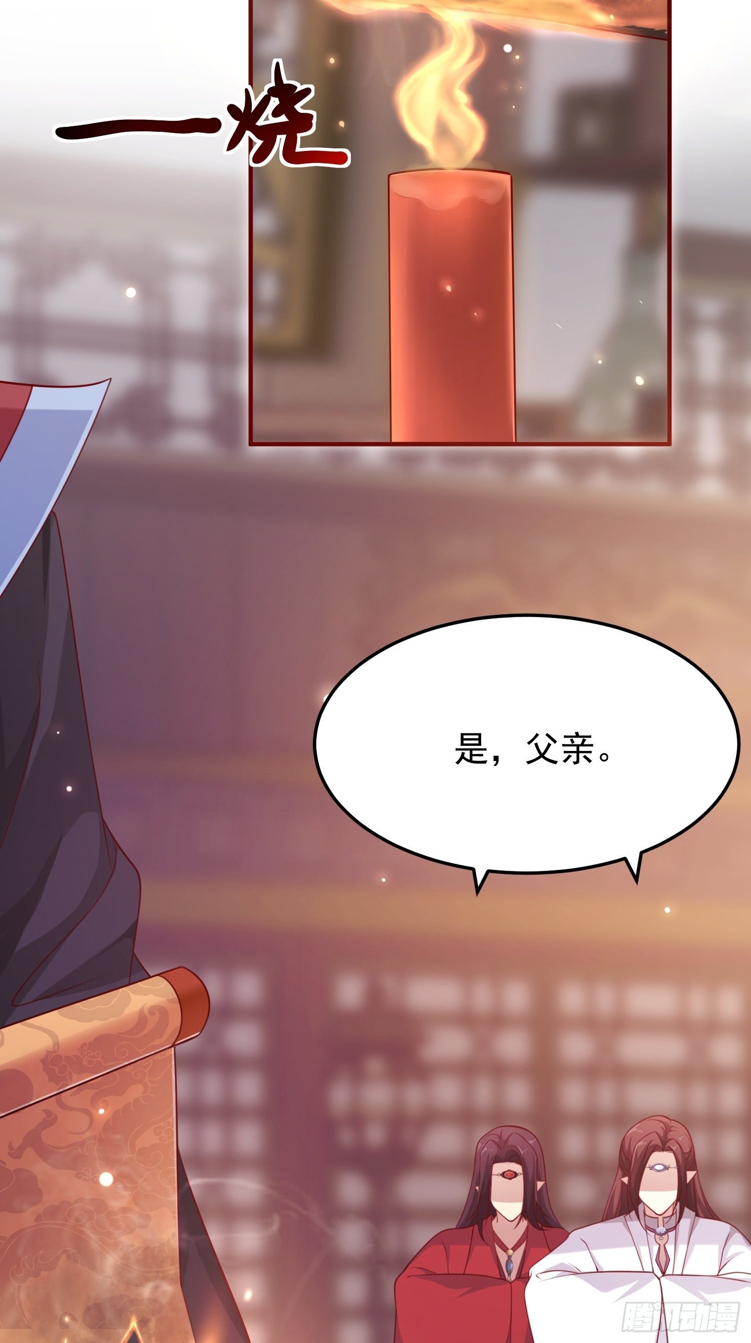 第40话—对策54