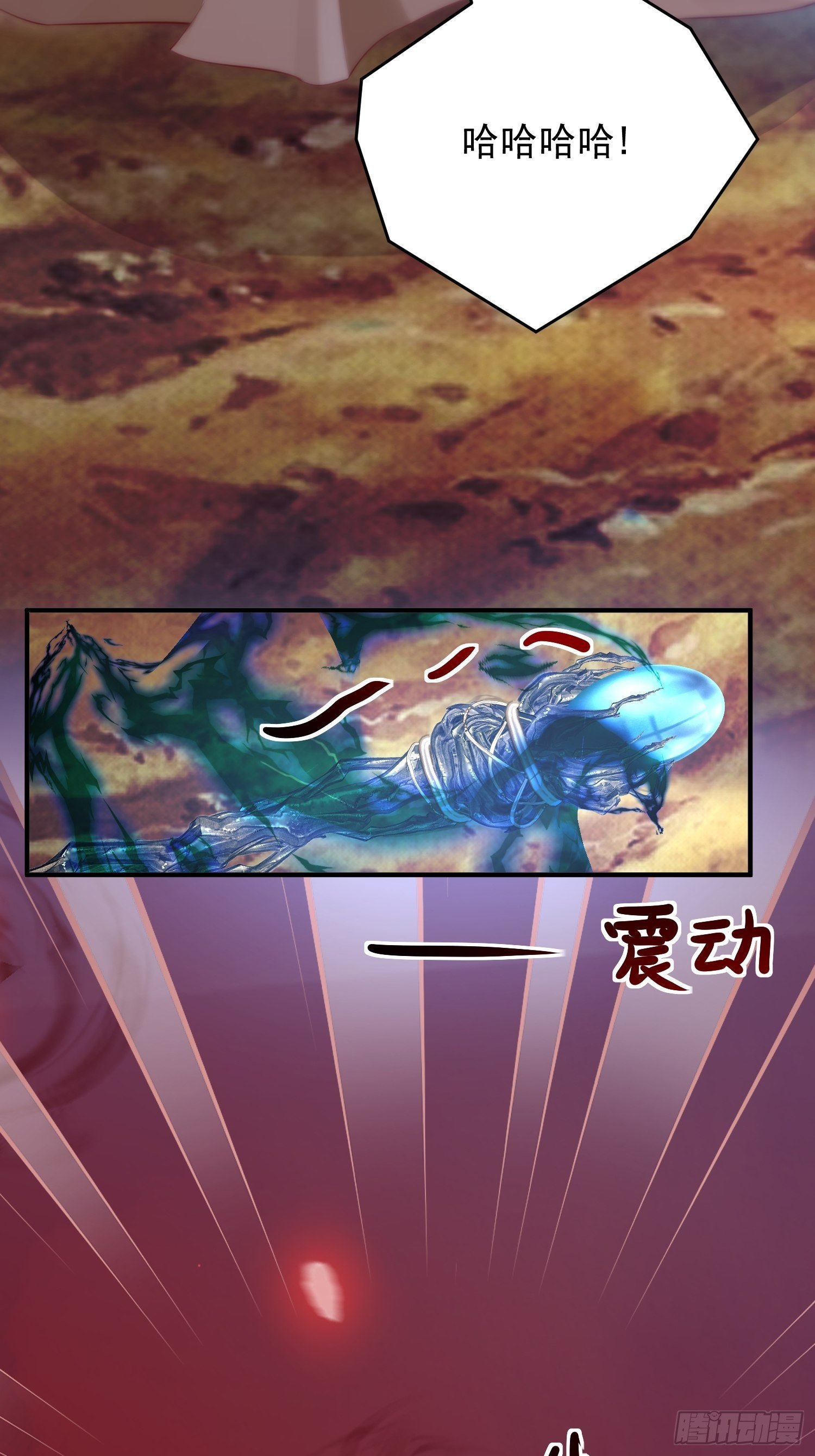 第41话—清瑶的回忆62