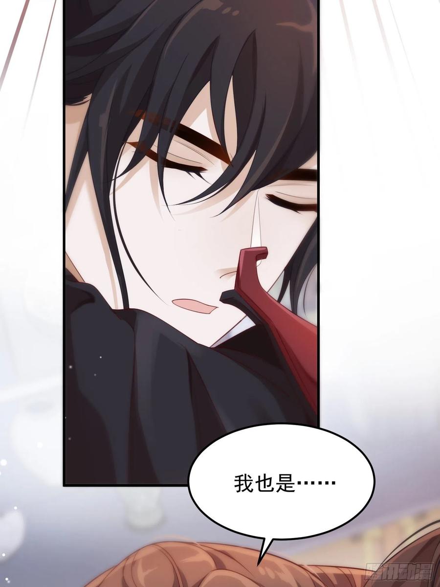 第33话-再次相遇17