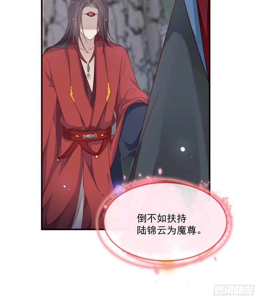 第29话-求情55
