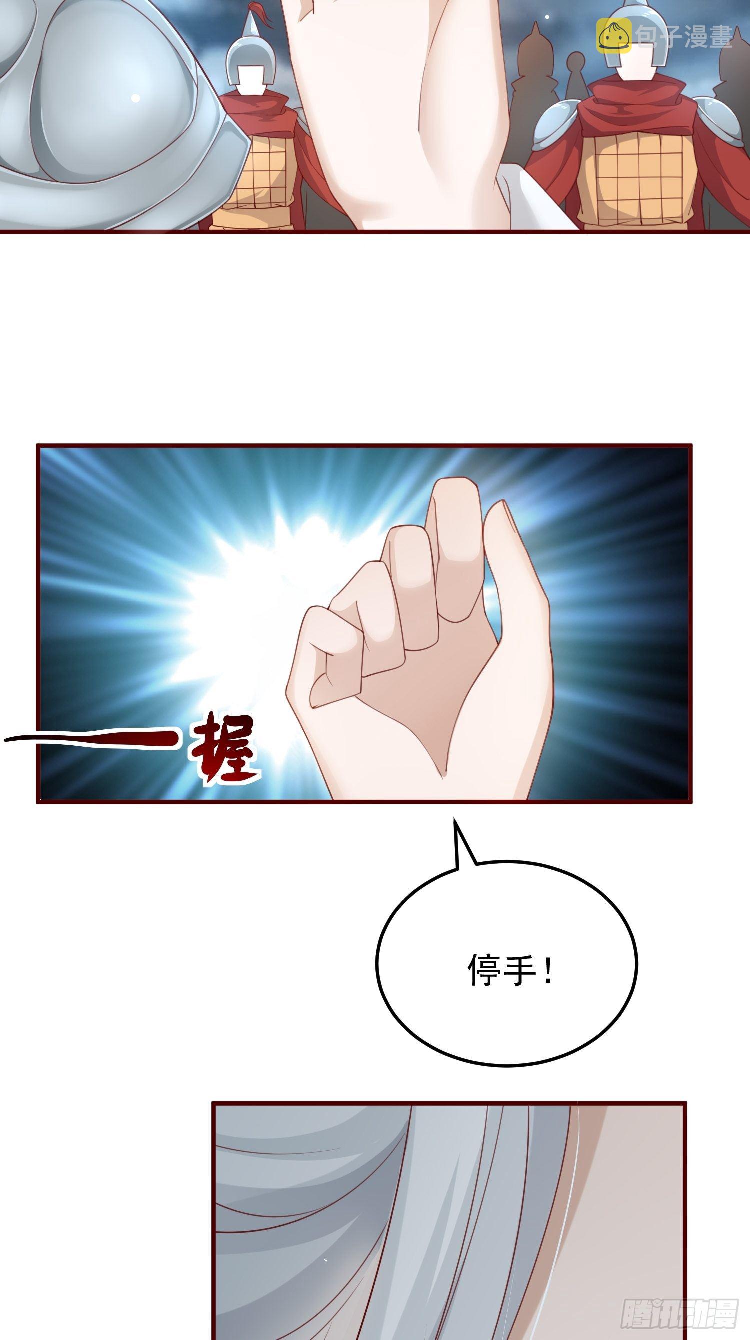 第45话—觉醒18