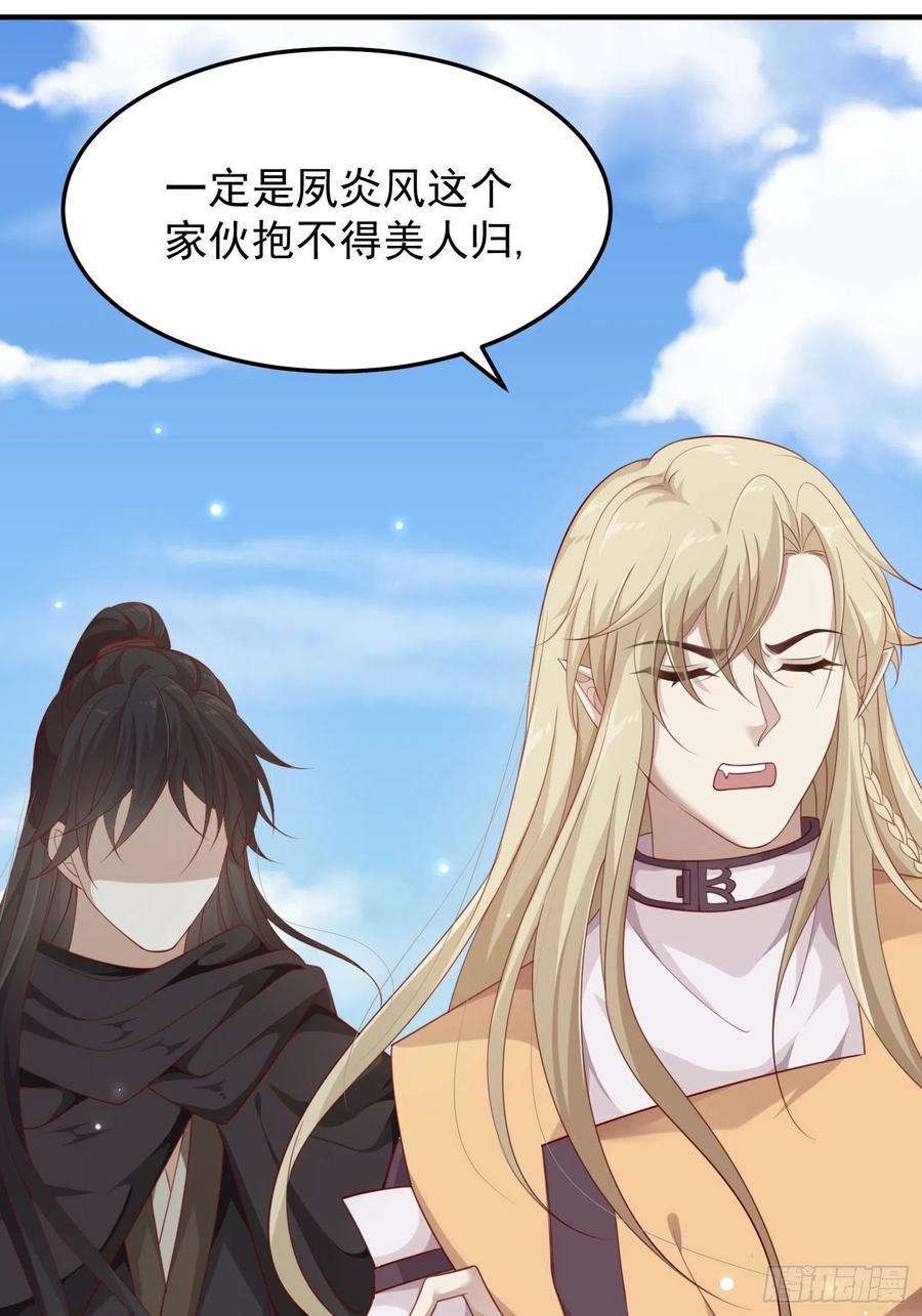 第39话-议事49