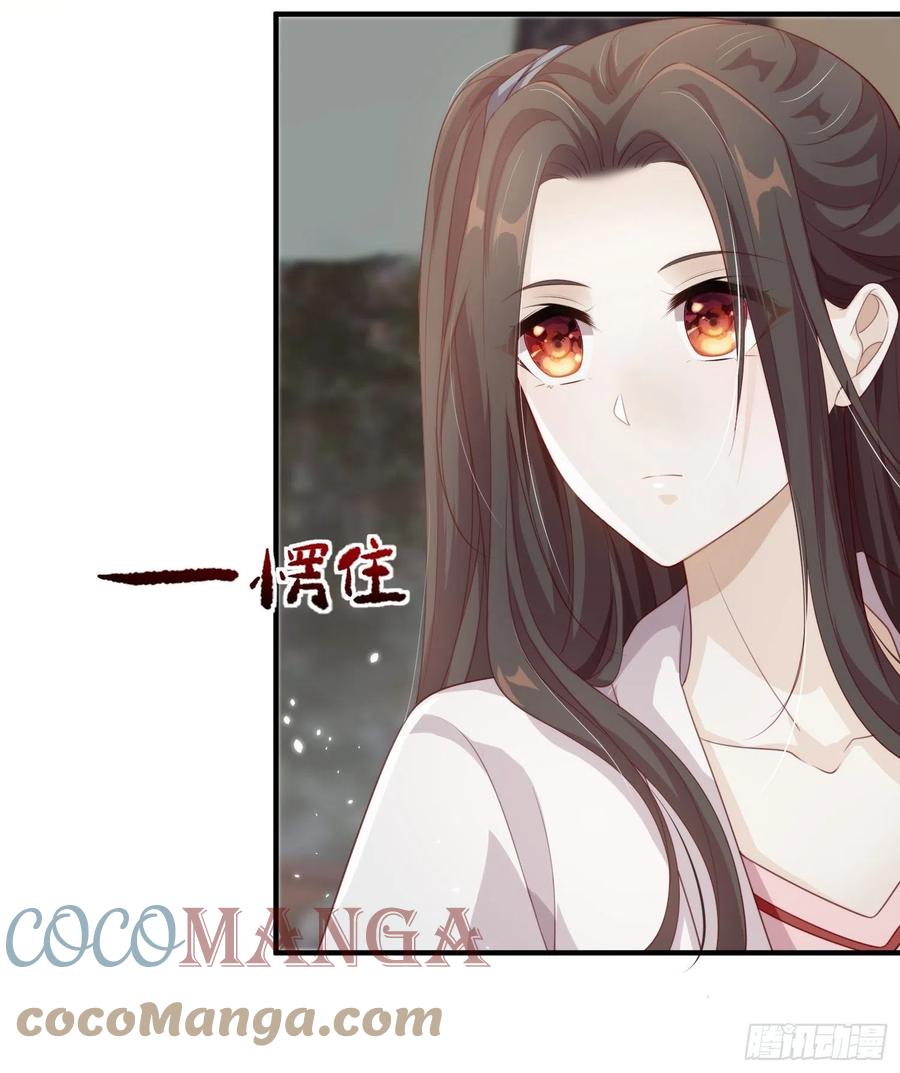 第21话—临泽府相聚50