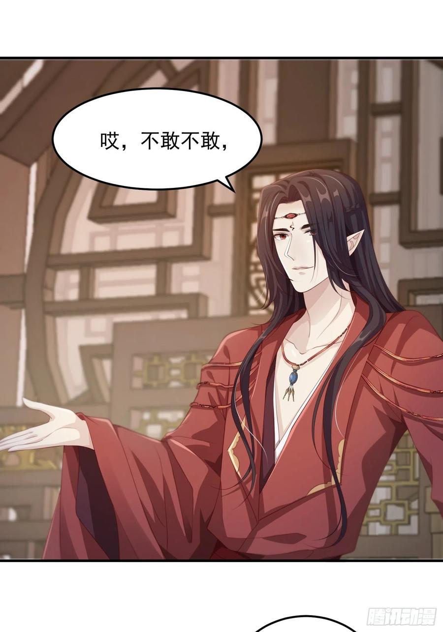 第21话—临泽府相聚25