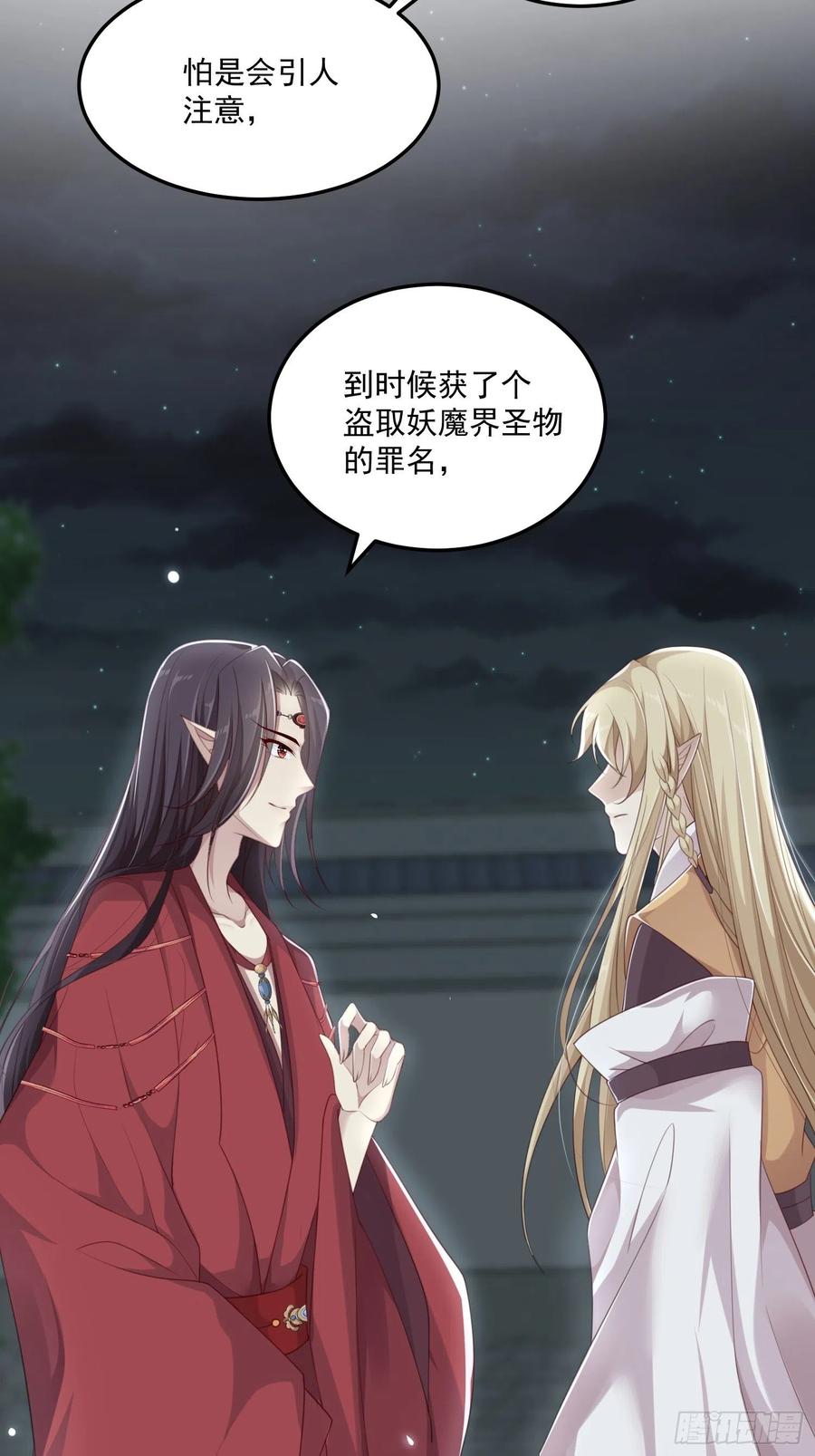 第24话—41