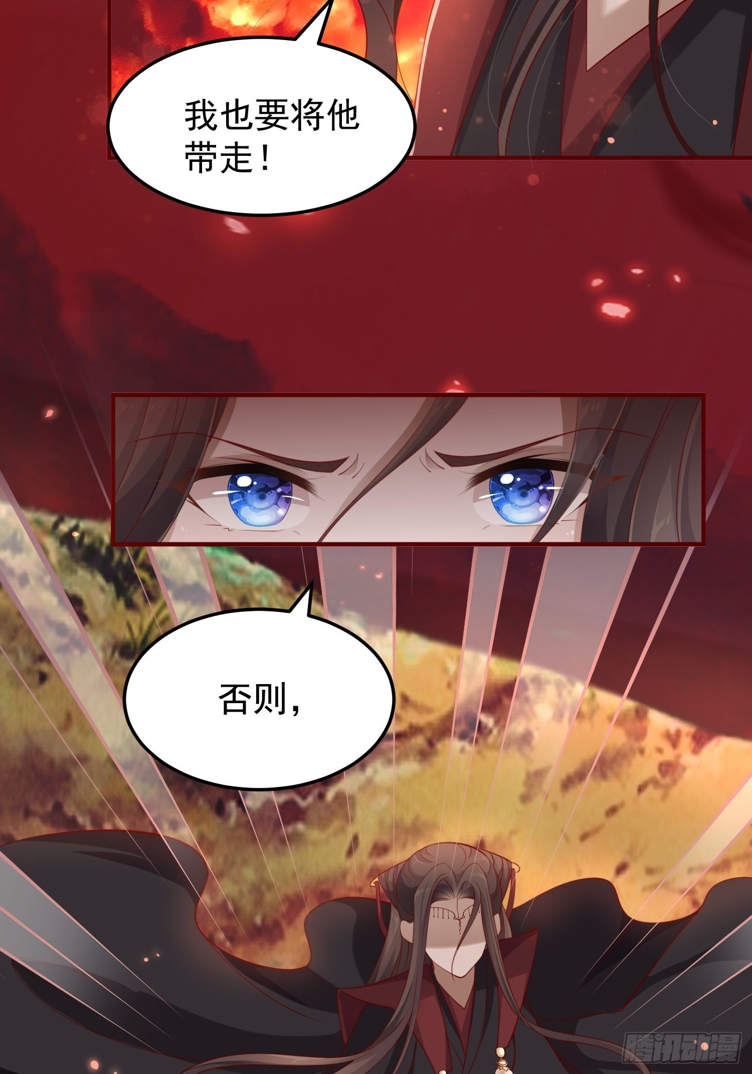 第41话—清瑶的回忆37