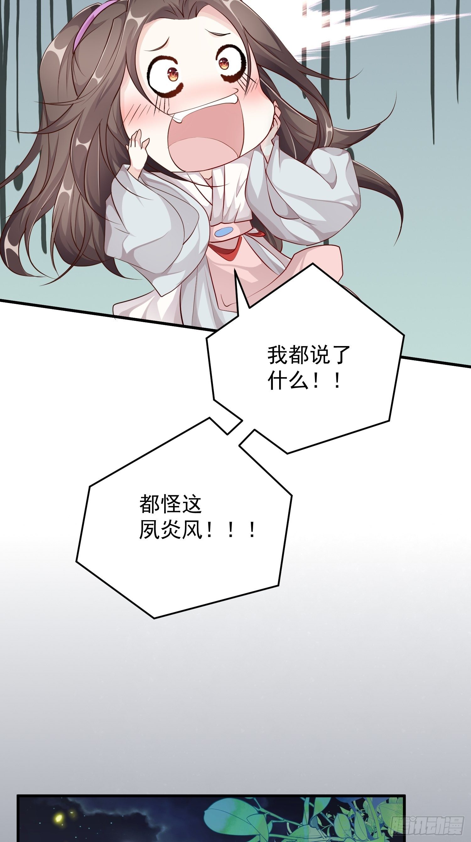 第九话-条件31