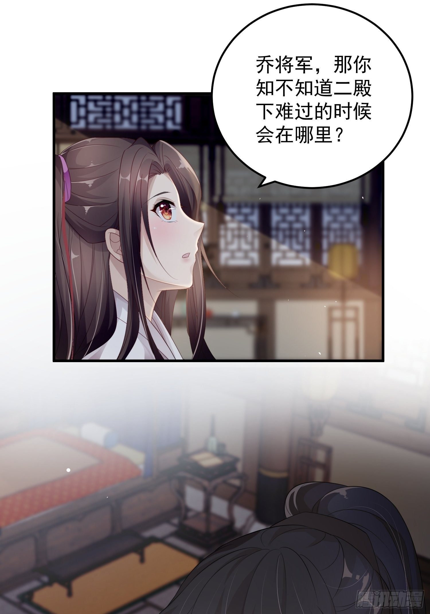 第十一话-误会24