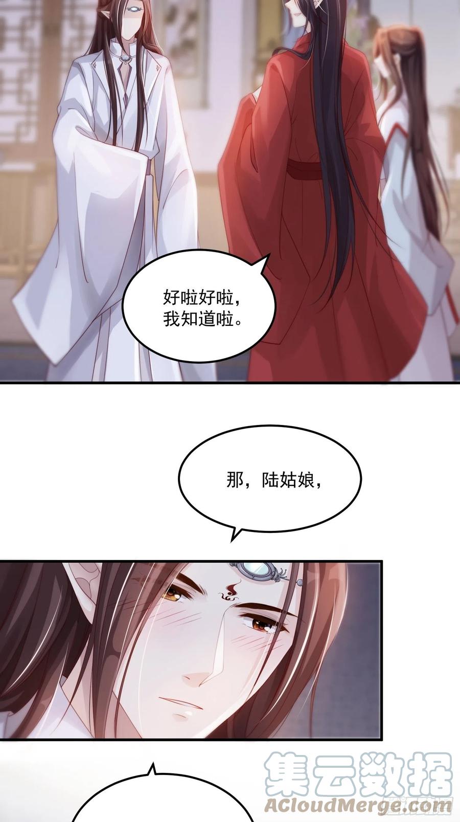 第27话-解释18