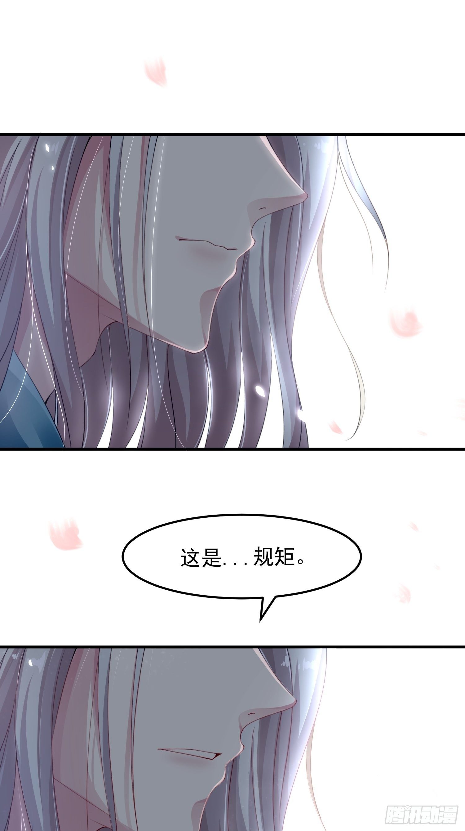 第七话-喜欢你32