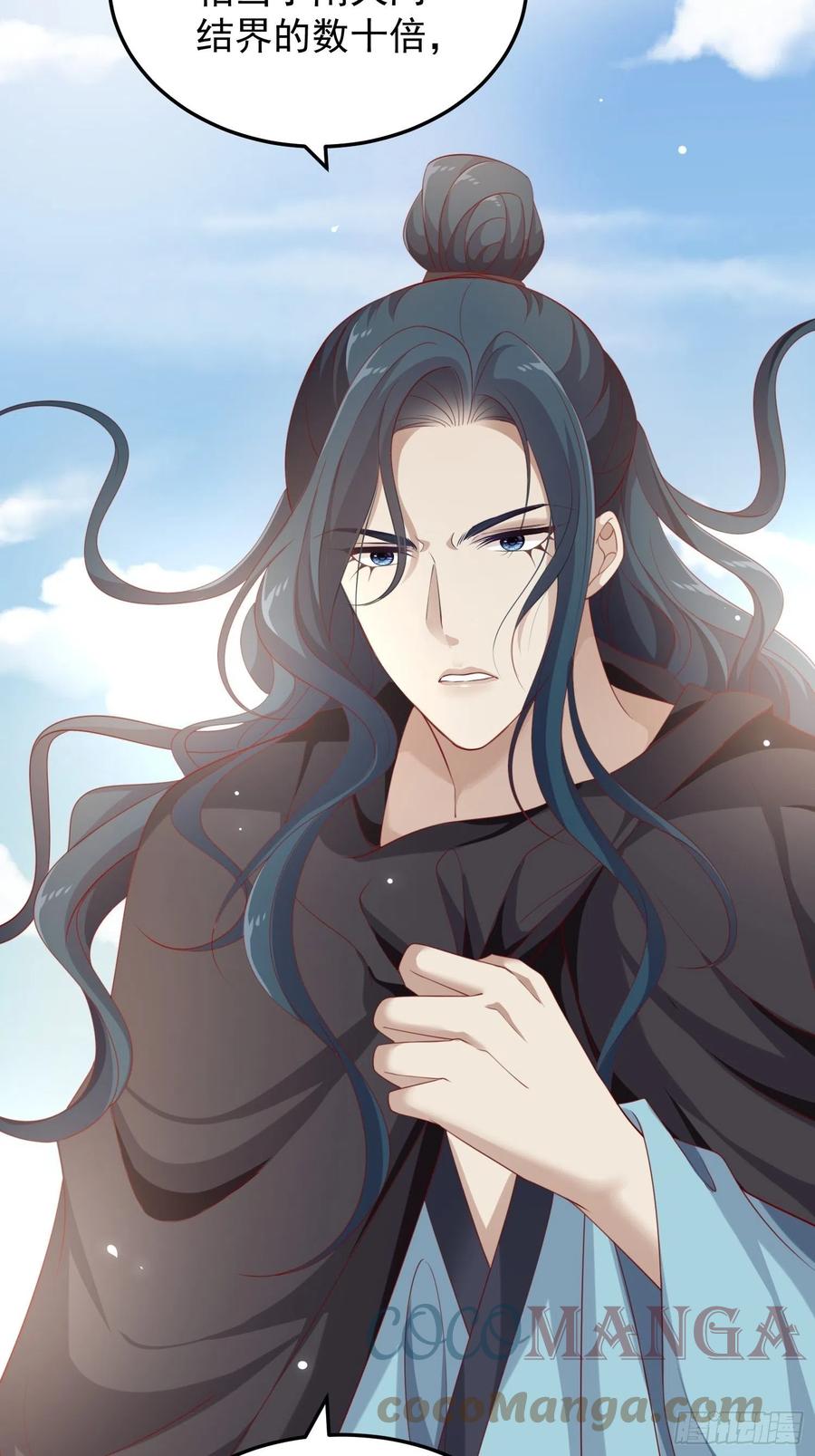 第39话-议事63