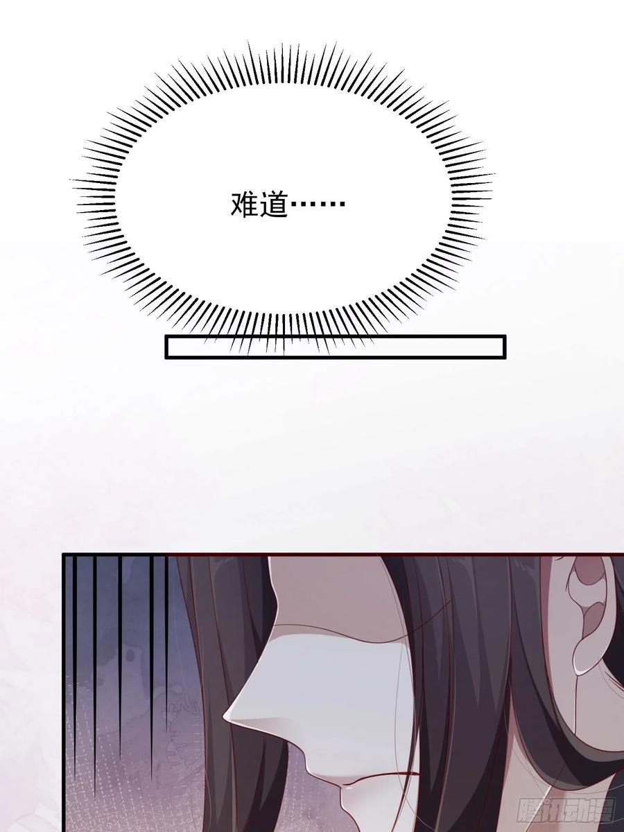 第35话-旧情2