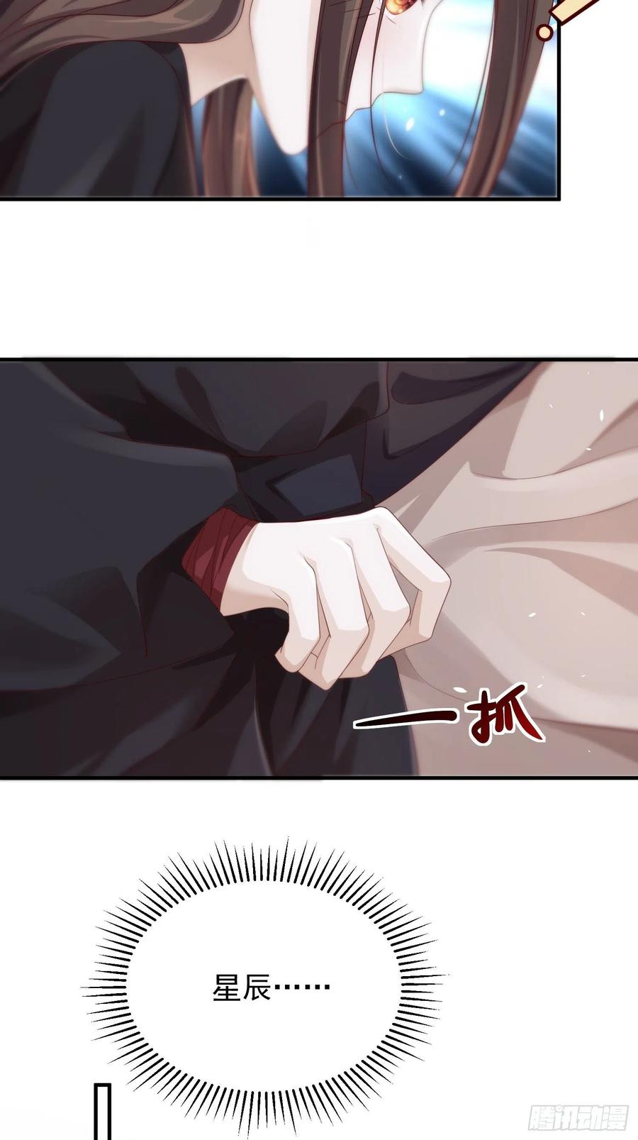 第33话-再次相遇41