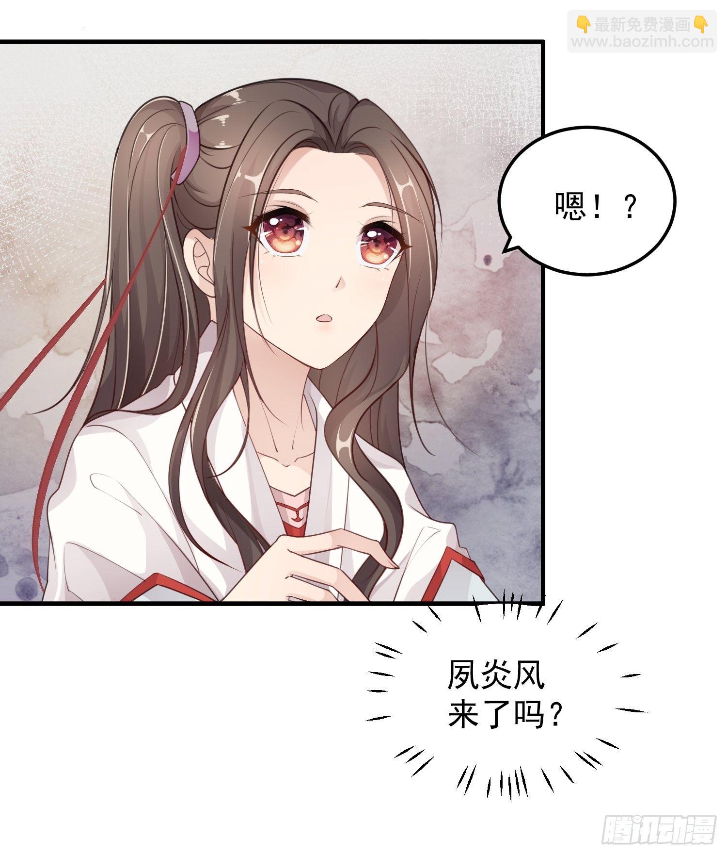第十一话-误会5