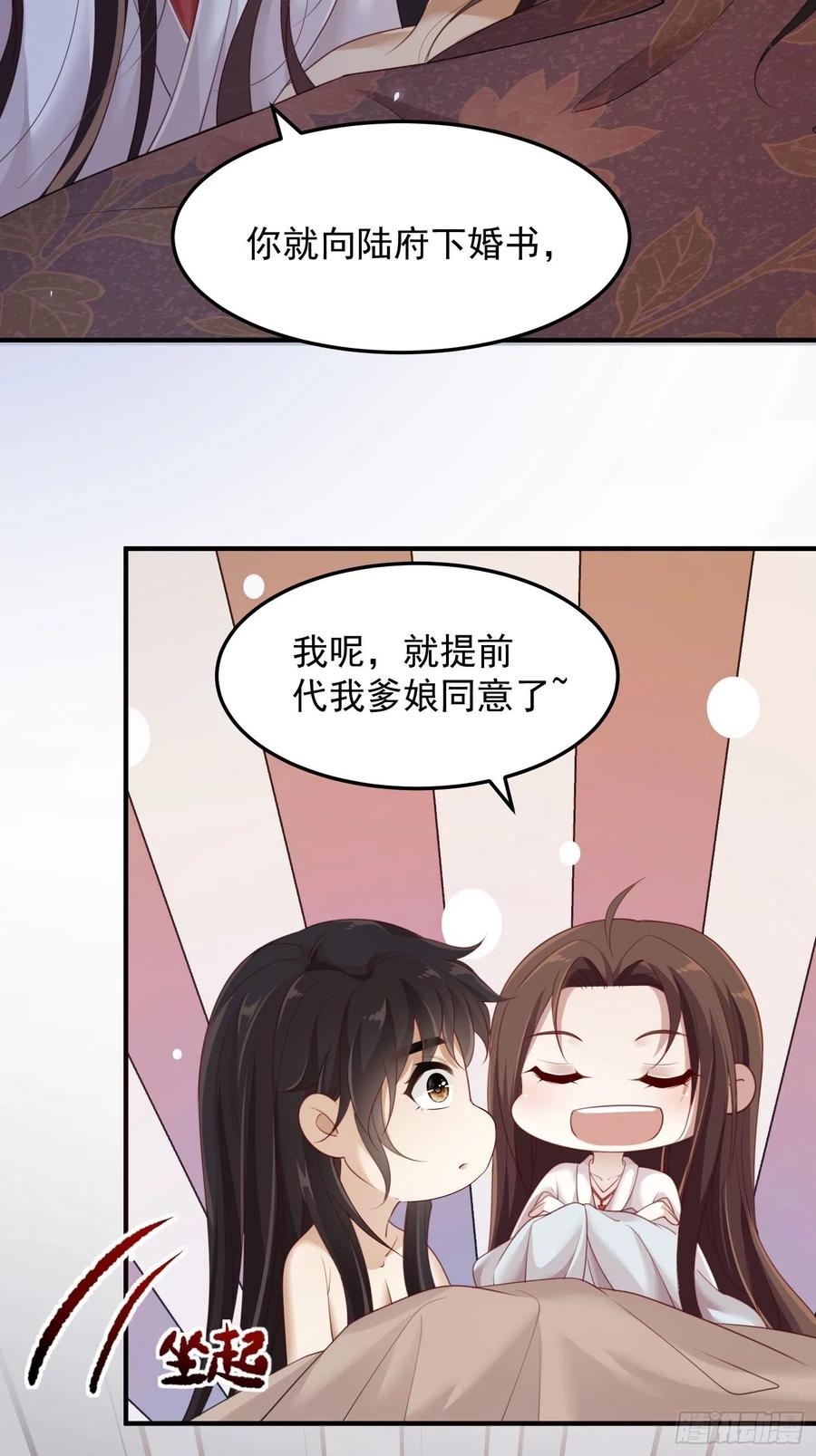 第22话-约定64