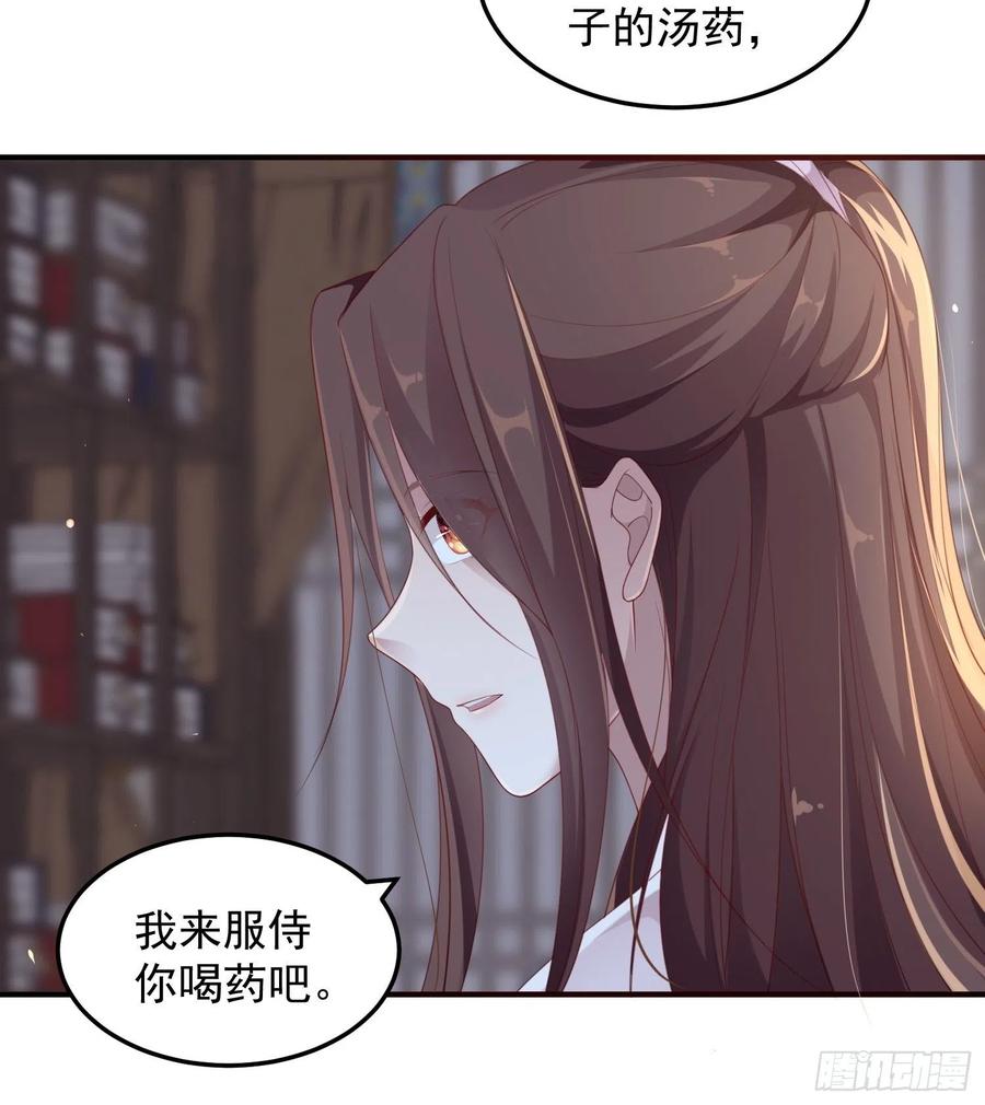 第22话-约定7