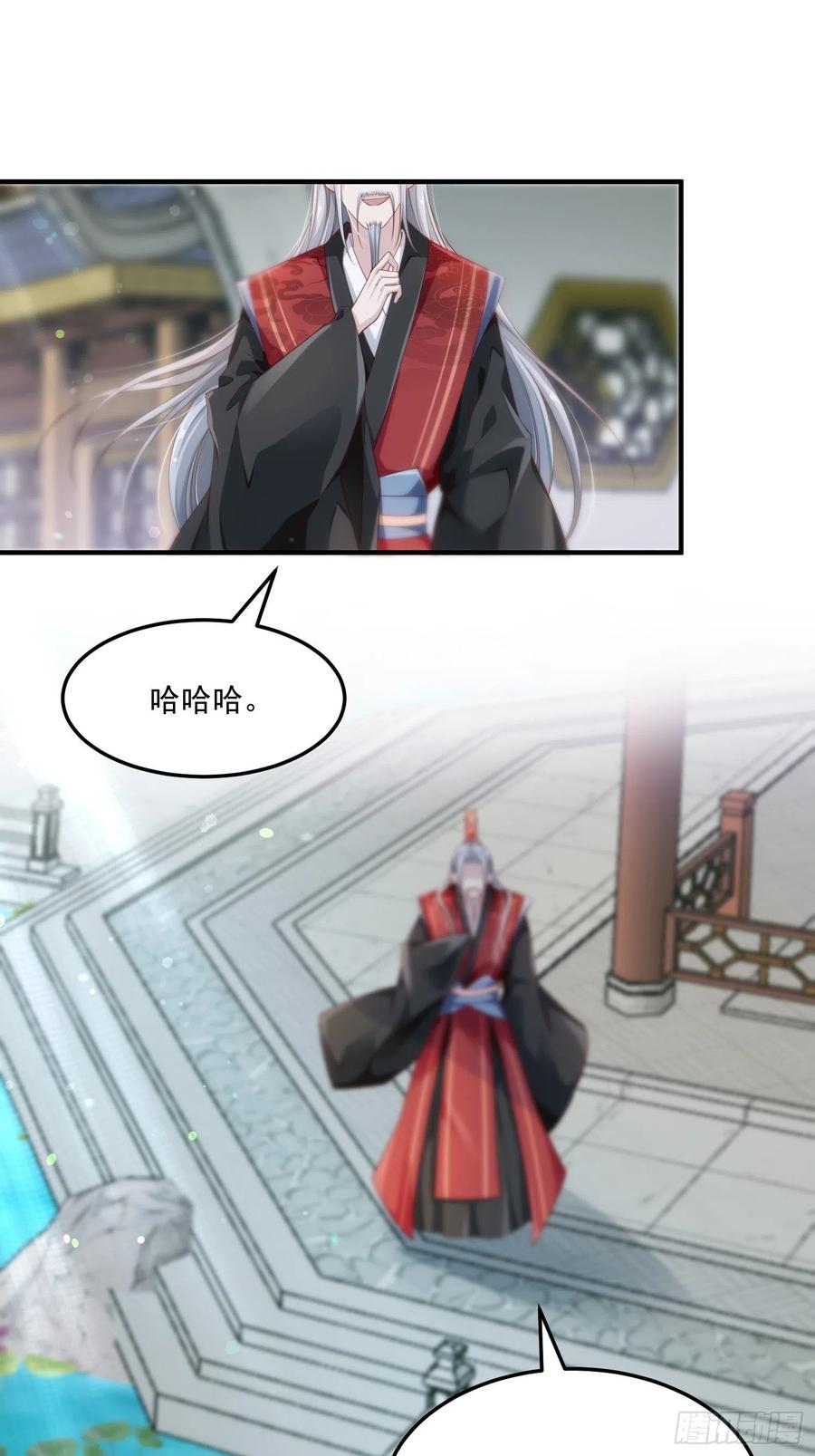 第31话-佳丽三千14