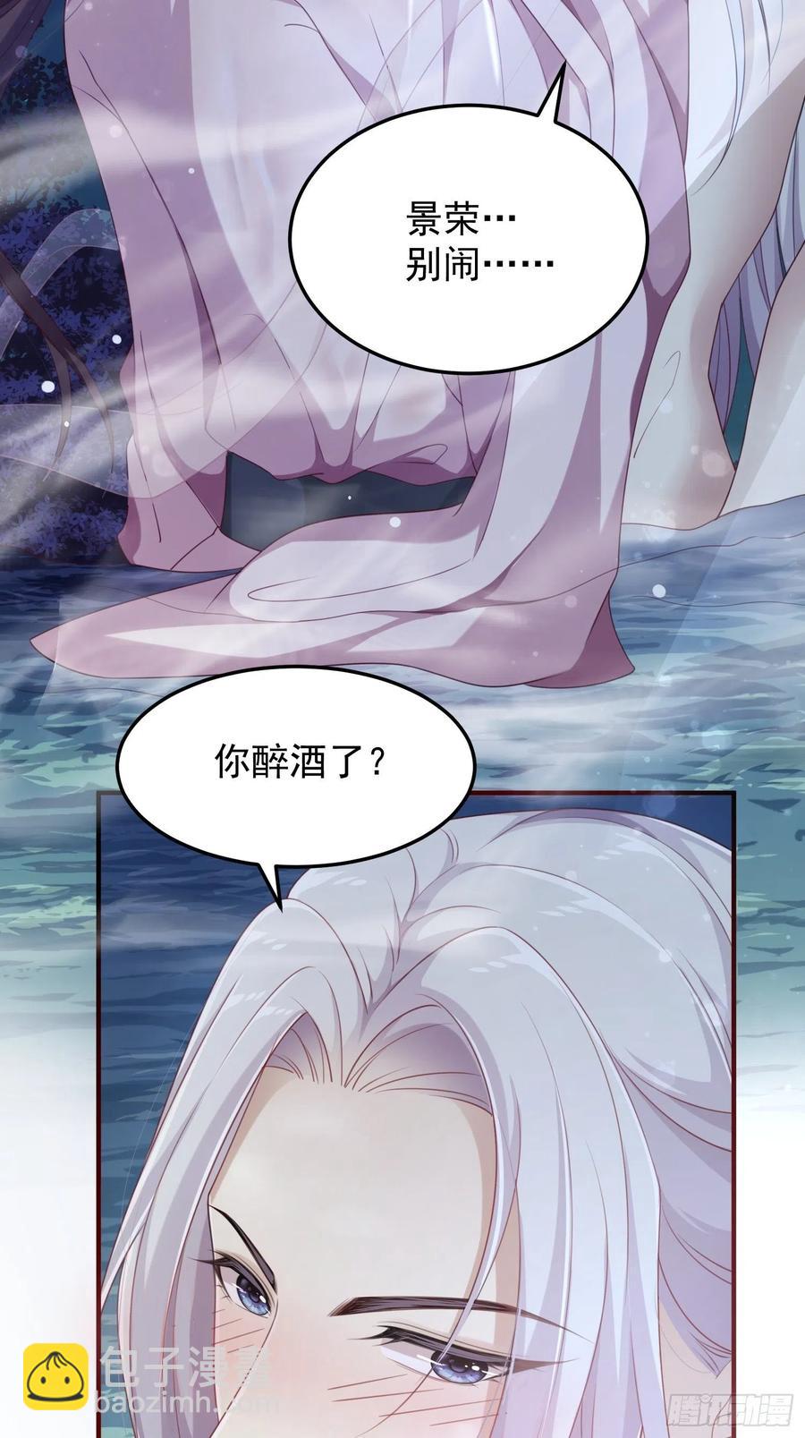 第35话-旧情38