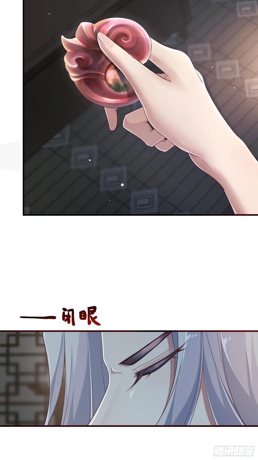 第35话-旧情19