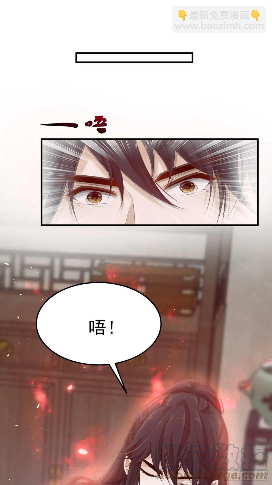 第33话-再次相遇45