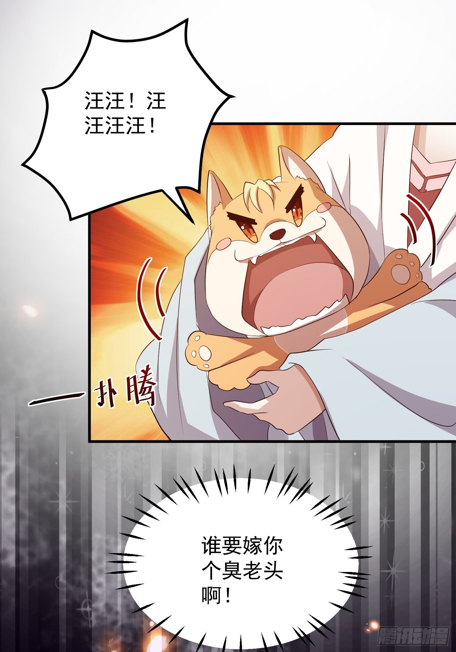 第四话-入宫26