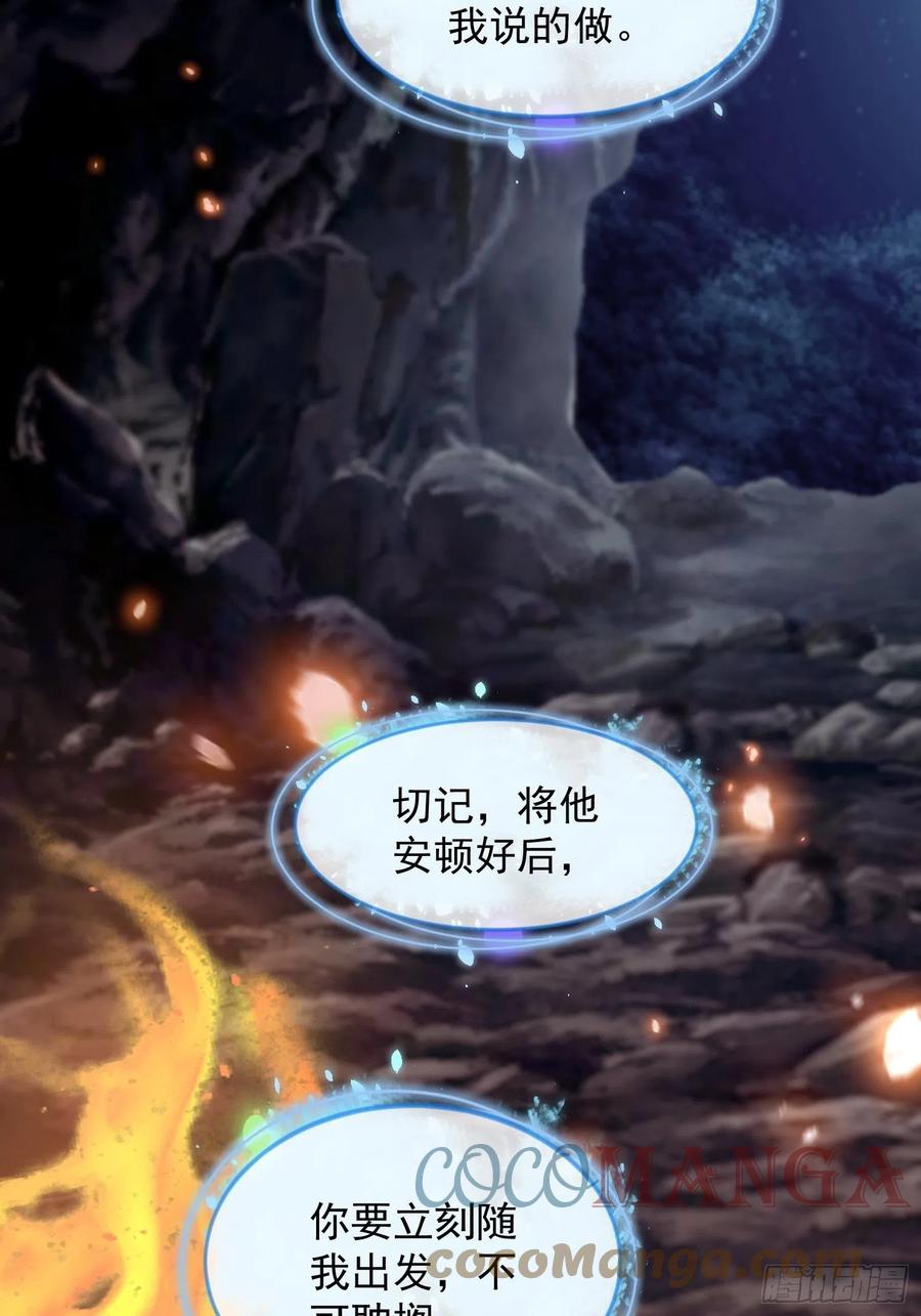 第19话-星辰漫漫4