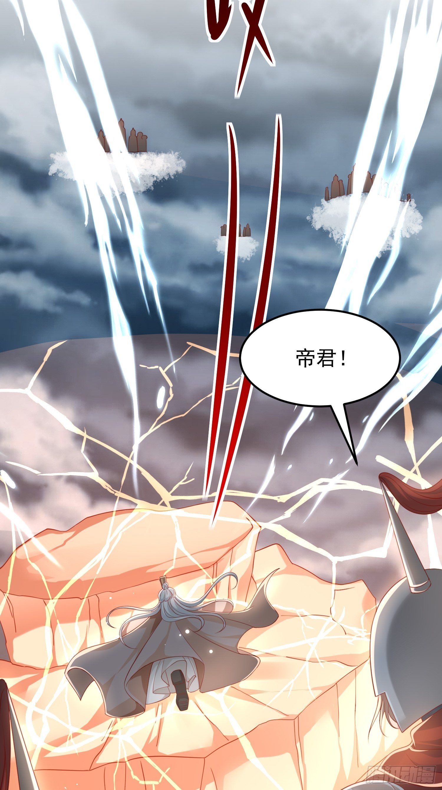 第45话—觉醒20