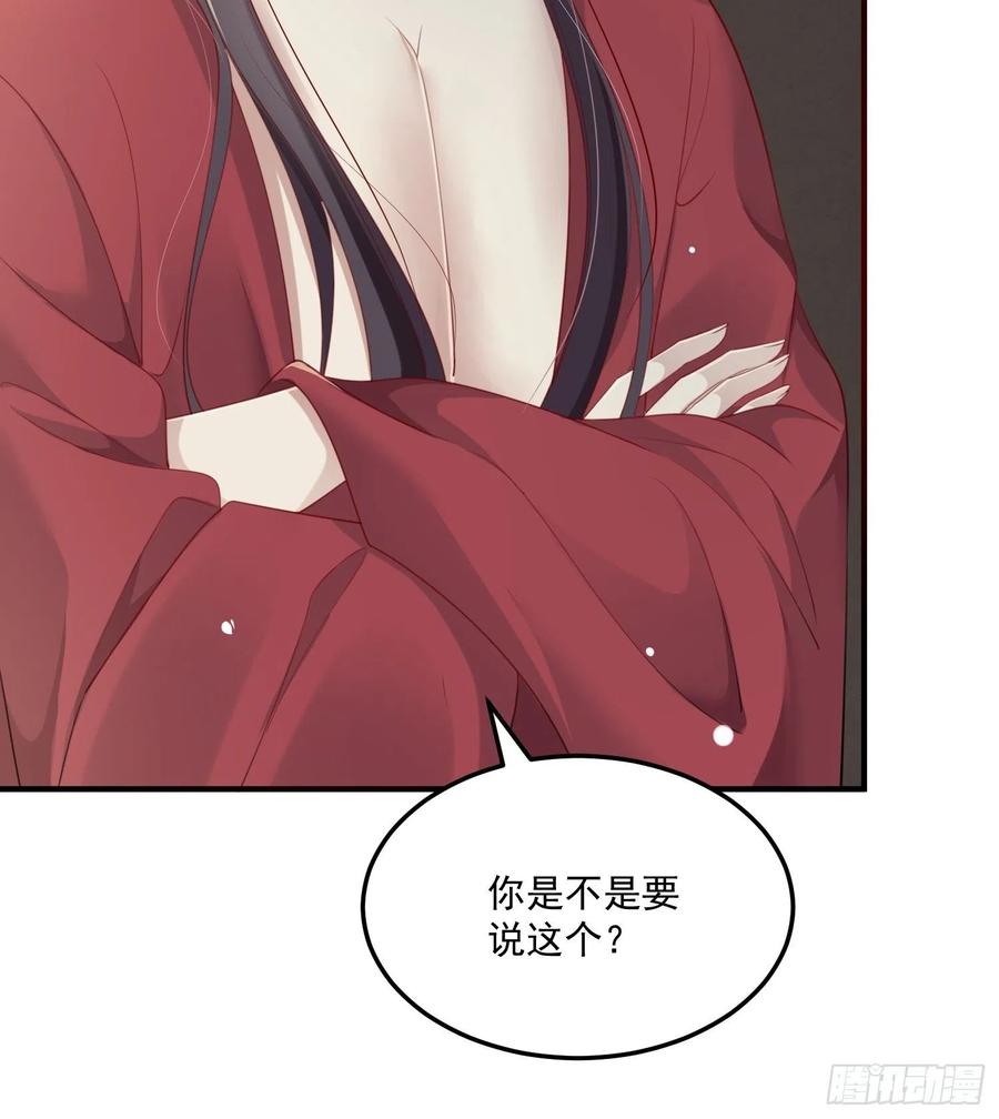 第26话-再遇墨灵22